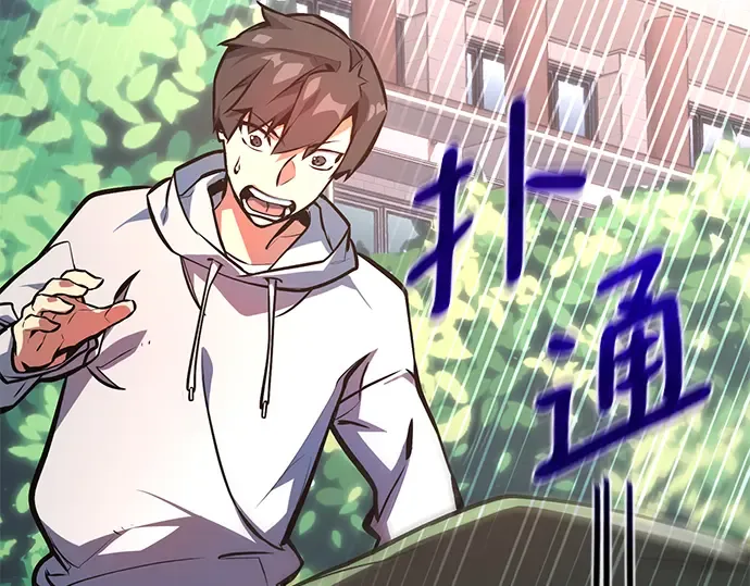 第34话 第53页