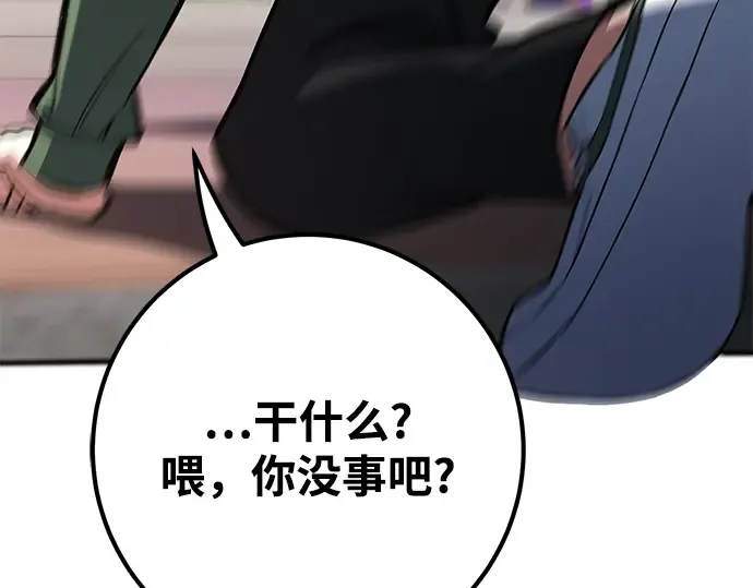第34话 第55页