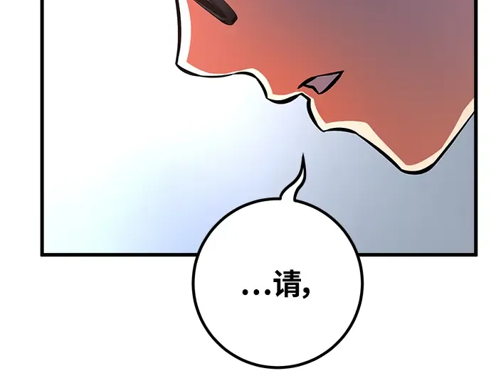 第34话 第58页