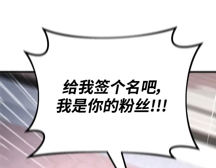 第34话 第61页