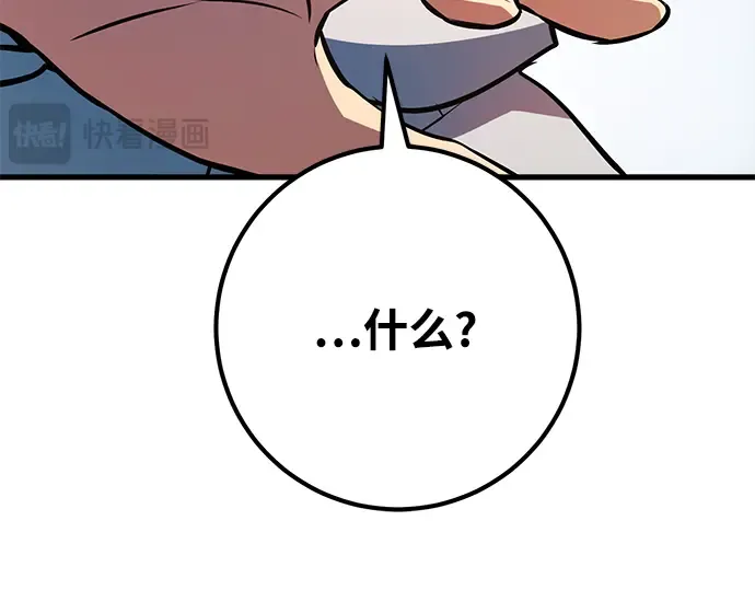 第34话 第69页