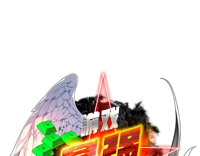 第34话 第73页