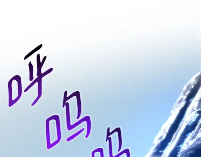 第34话 第77页