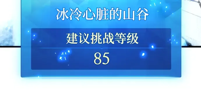 第34话 第80页