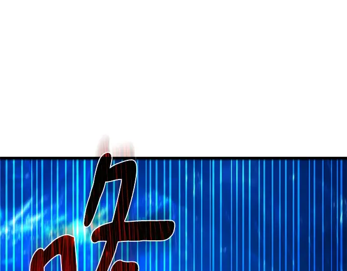第34话 第81页