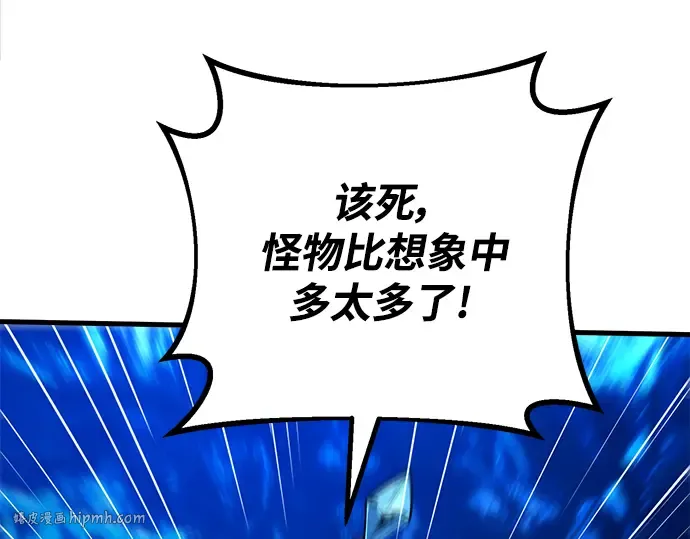 第34话 第88页