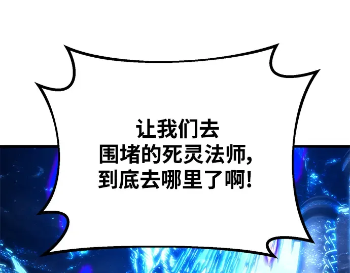 第34话 第92页