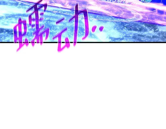 第34话 第94页