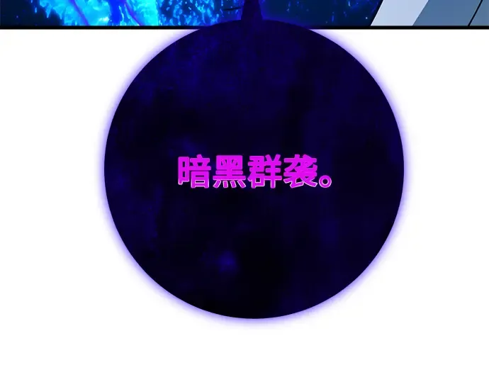 第34话 第98页