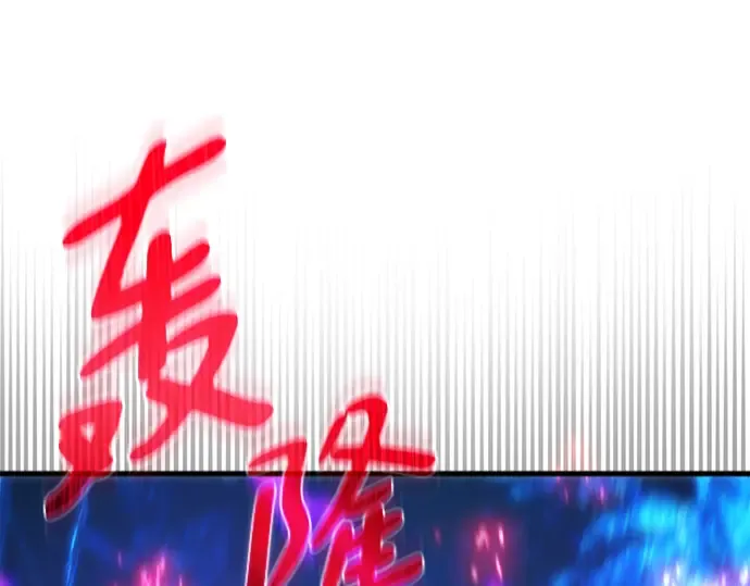 第34话 第100页
