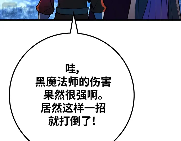 第34话 第110页