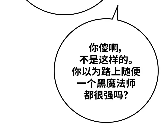 第34话 第111页