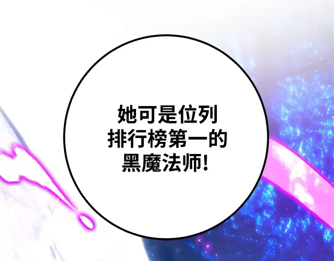 第34话 第113页