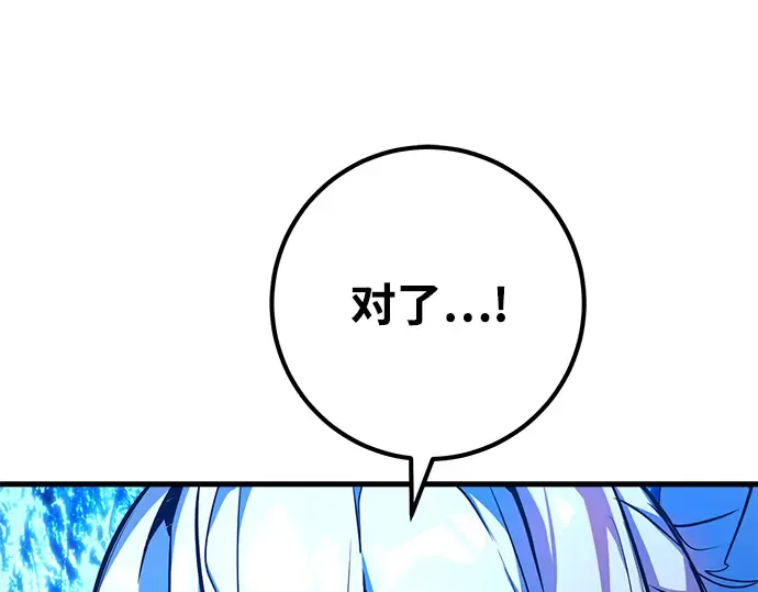 第34话 第119页