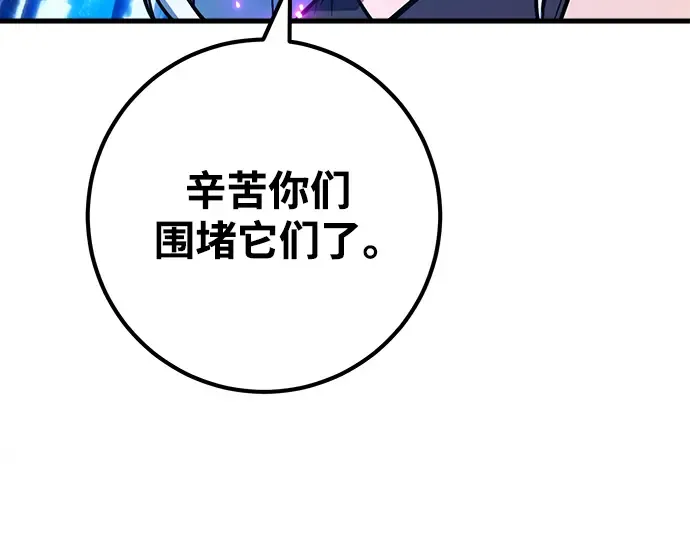 第34话 第121页