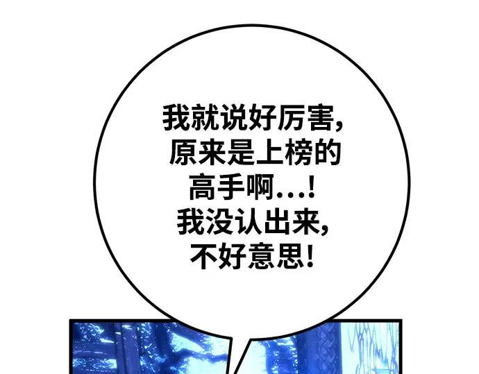 第34话 第123页