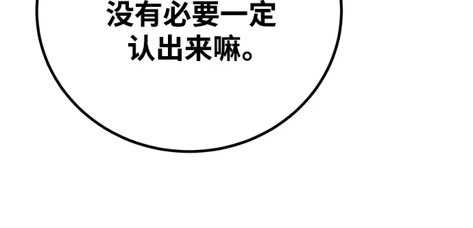 第34话 第126页