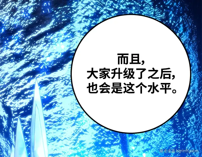 第34话 第128页