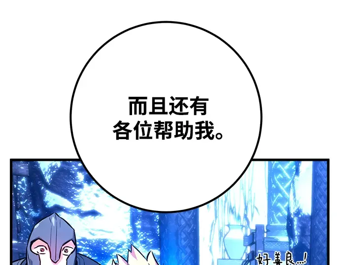 第34话 第131页