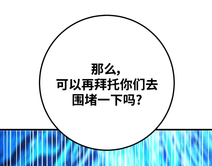 第34话 第134页