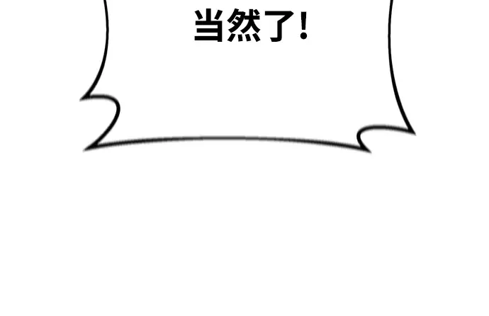 第34话 第136页