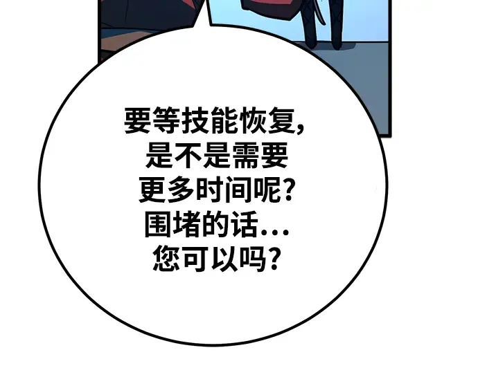 第34话 第139页