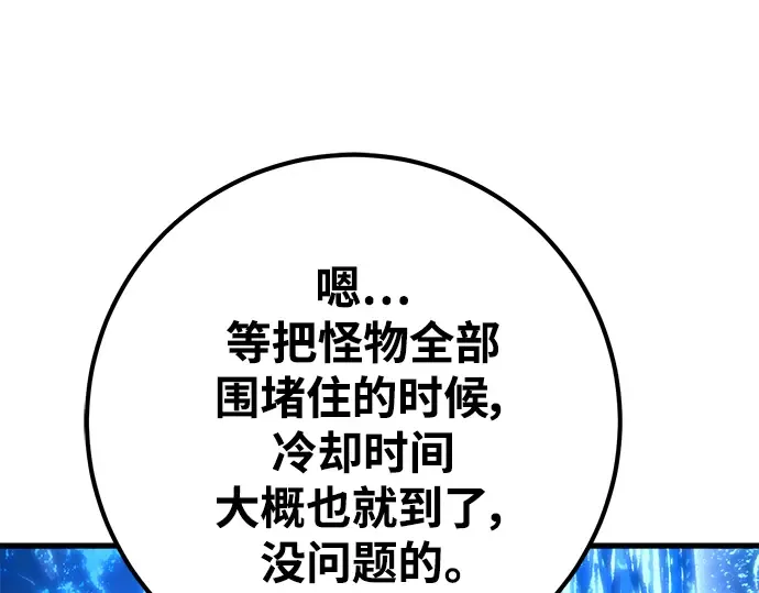 第34话 第140页