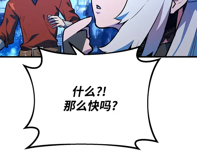 第34话 第142页