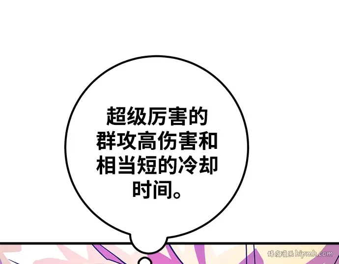 第34话 第144页