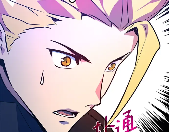 第34话 第145页