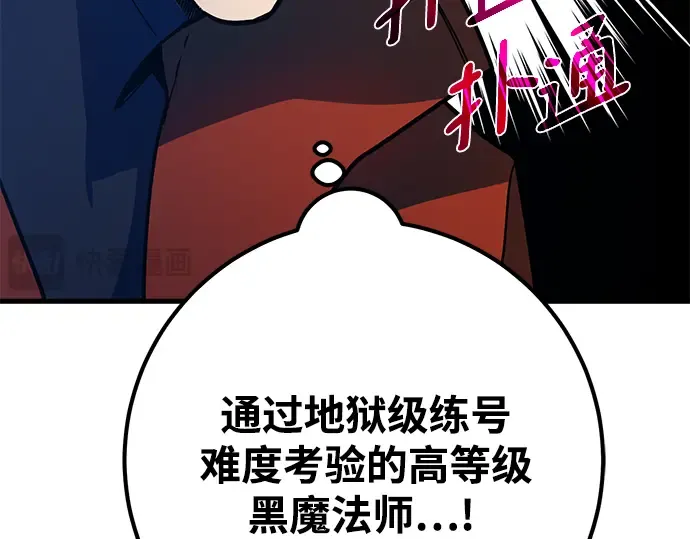 第34话 第146页