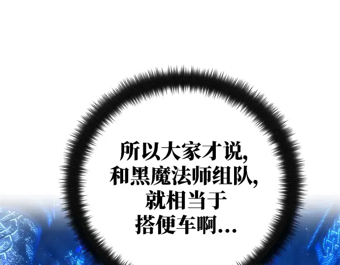 第34话 第148页
