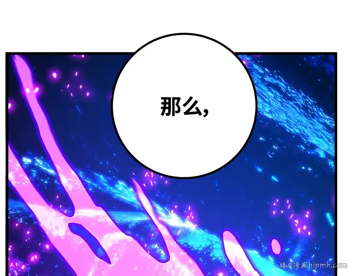 第34话 第152页