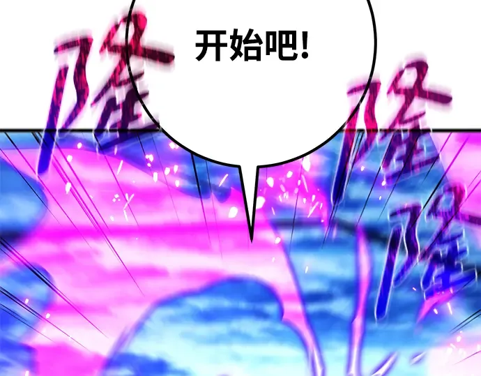第34话 第157页