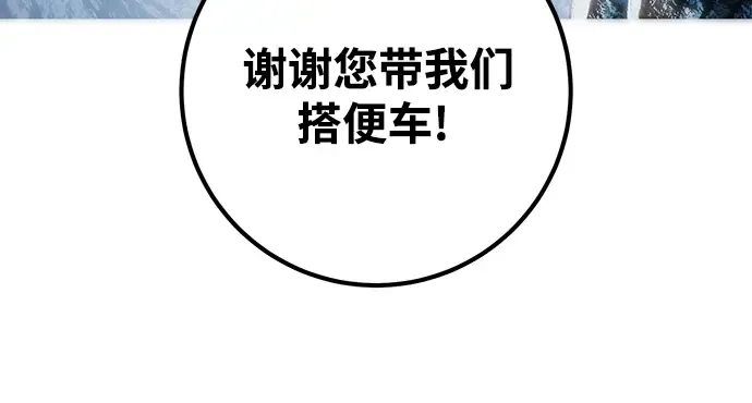 第34话 第167页
