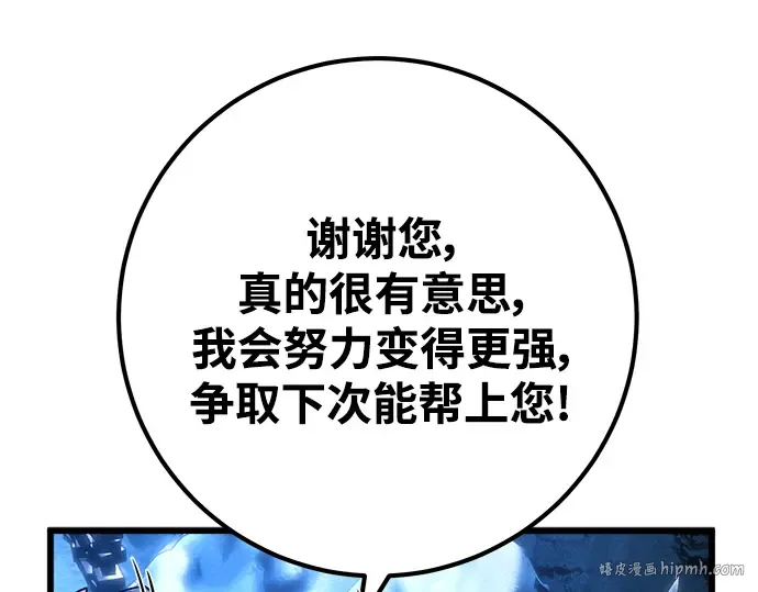 第34话 第168页