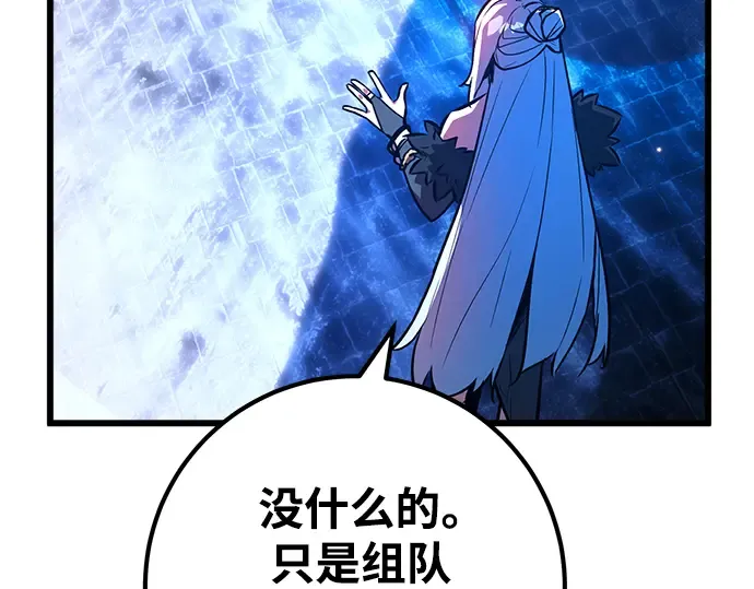 第34话 第170页