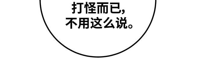 第34话 第171页