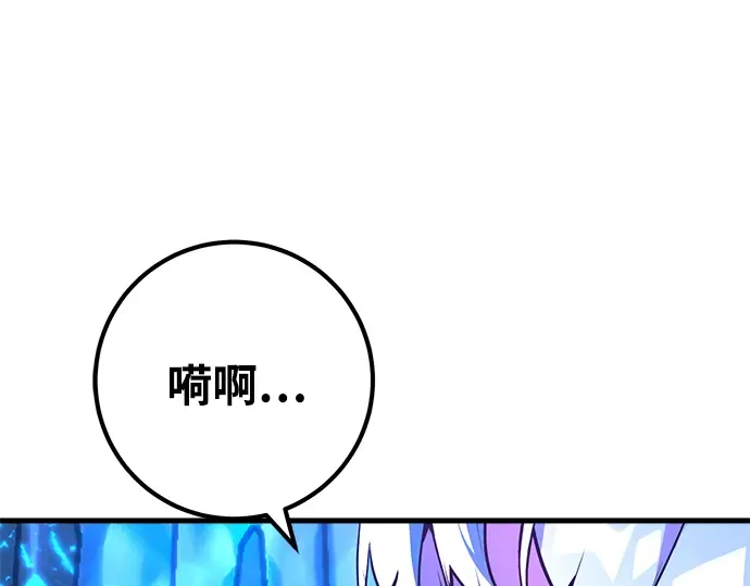第34话 第180页