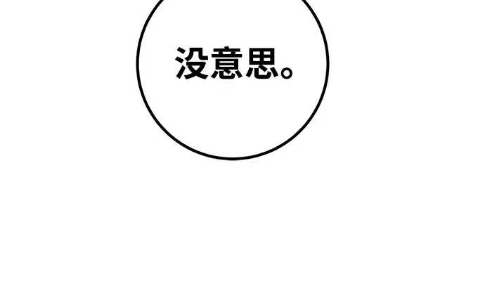 第34话 第182页