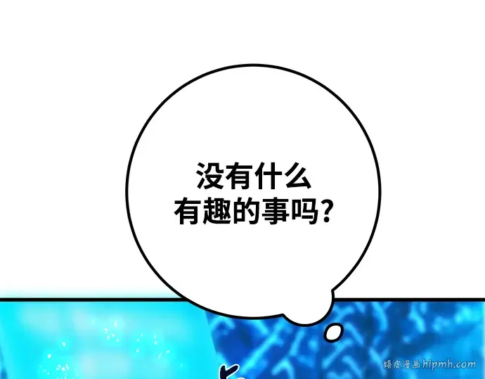 第34话 第184页