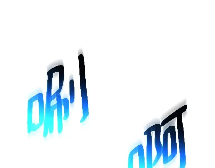 第34话 第186页