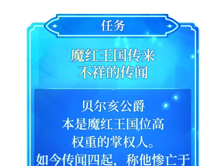 第34话 第188页