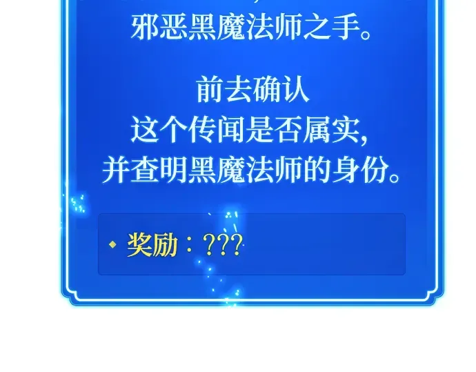 第34话 第189页