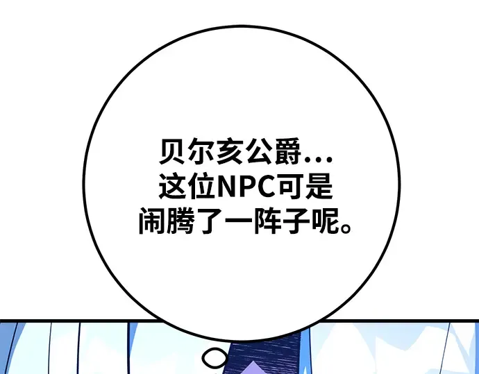 第34话 第191页