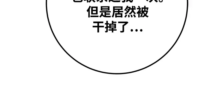 第34话 第194页