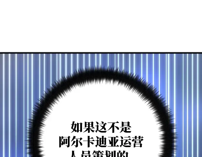 第34话 第203页