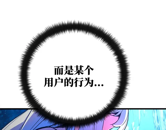 第34话 第206页