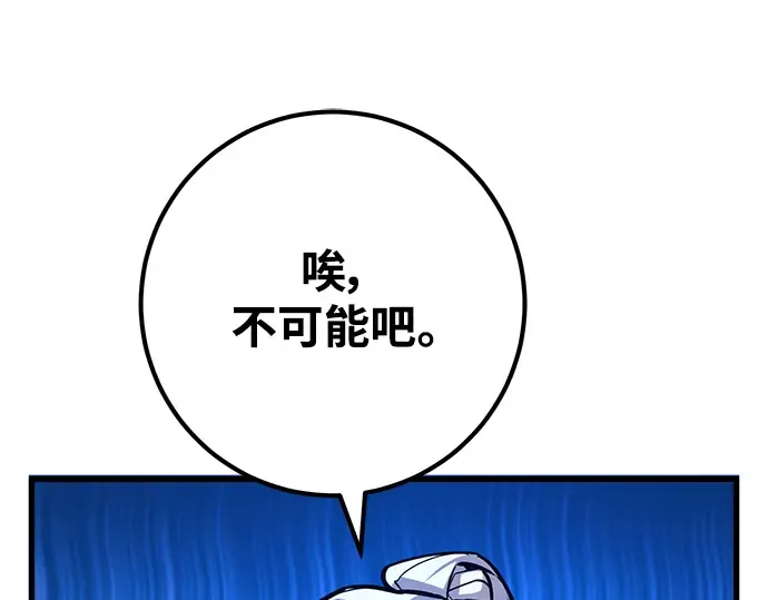 第34话 第210页