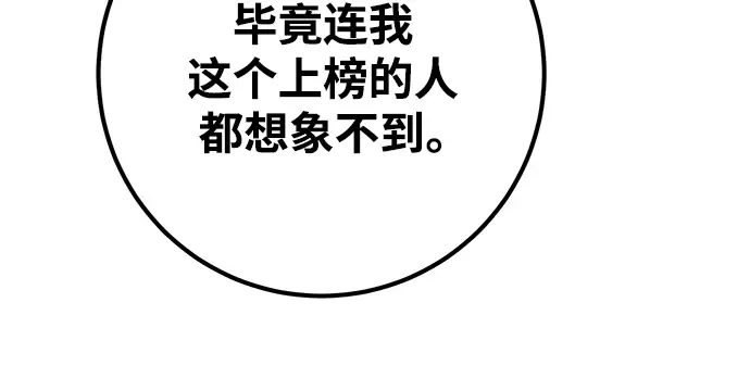 第34话 第212页